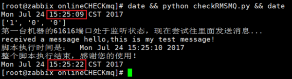 Linux Shell脚本执行超时怎么办？