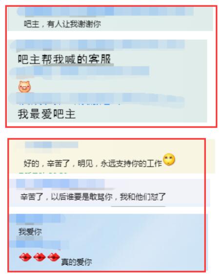 运营出现事故怎么办？