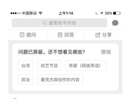 feed流设计：那些谋杀你时间APP