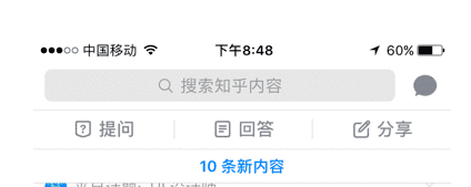 feed流设计：那些谋杀你时间APP