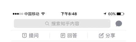 feed流设计：那些谋杀你时间APP