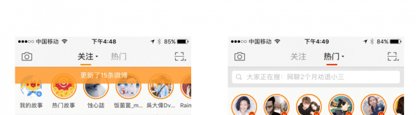 feed流设计：那些谋杀你时间APP