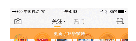 feed流设计：那些谋杀你时间APP