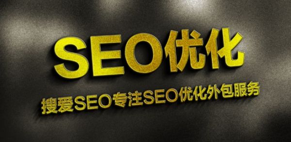 营销型网站建设如何提升流量转化率 SEO优化