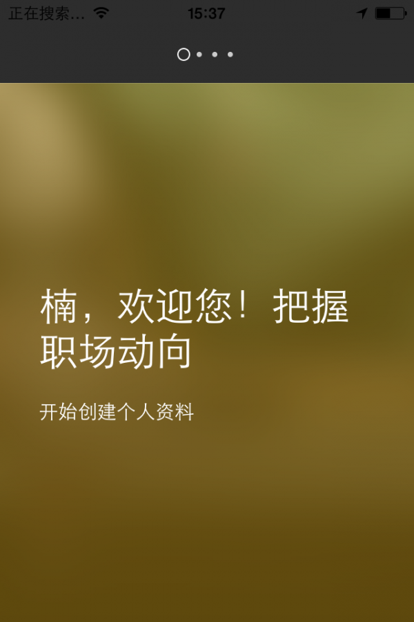 从43款国内外App的对比分析中，总结「注册登录」流程的8个要点