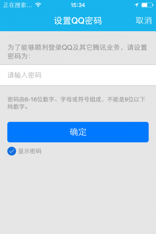 从43款国内外App的对比分析中，总结「注册登录」流程的8个要点