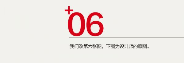 实例演示！深入浅出帮你学会网格系统应用