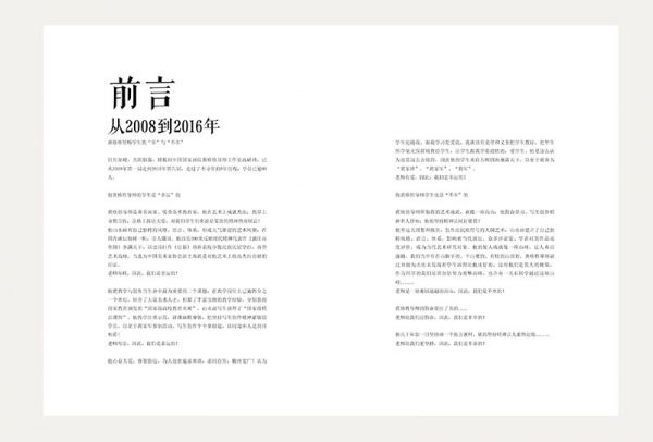 实例演示！深入浅出帮你学会网格系统应用