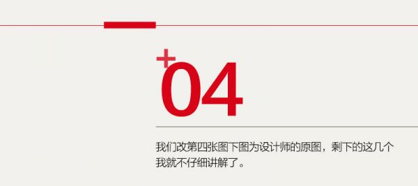 实例演示！深入浅出帮你学会网格系统应用