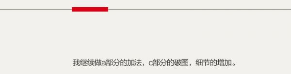 实例演示！深入浅出帮你学会网格系统应用