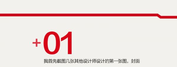 实例演示！深入浅出帮你学会网格系统应用