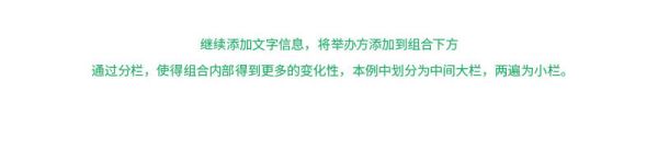 想设计出吸引视线的标题？来学这些好用的文字组合技巧