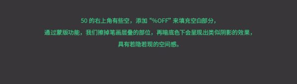 想设计出吸引视线的标题？来学这些好用的文字组合技巧