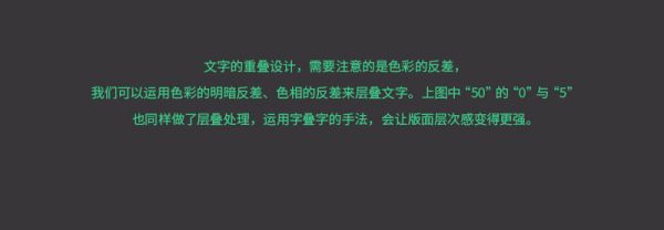 想设计出吸引视线的标题？来学这些好用的文字组合技巧