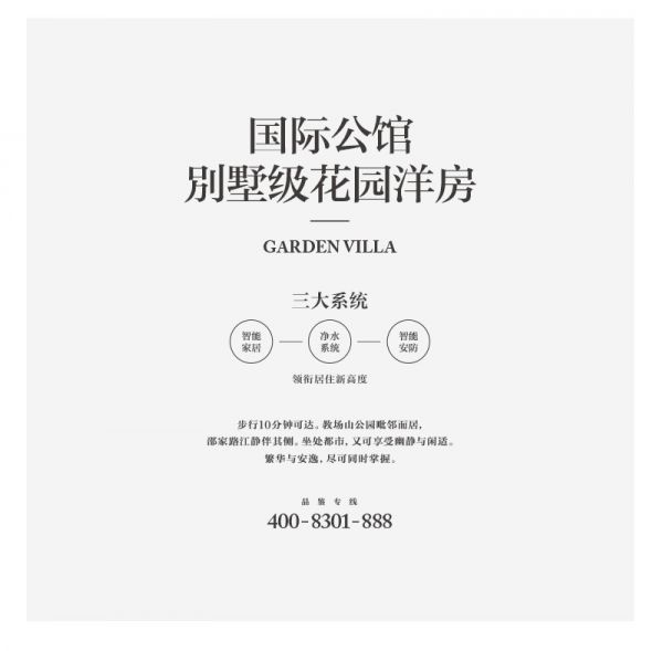 想设计出吸引视线的标题？来学这些好用的文字组合技巧