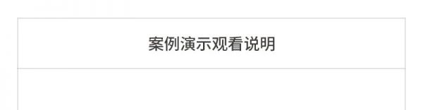 想设计出吸引视线的标题？来学这些好用的文字组合技巧