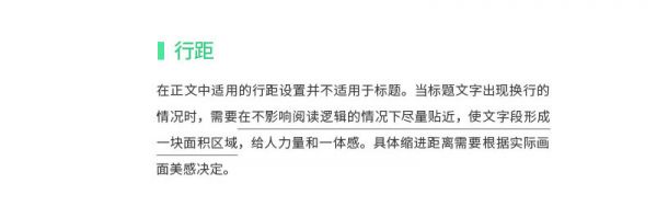 想设计出吸引视线的标题？来学这些好用的文字组合技巧