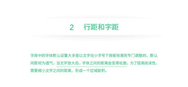 想设计出吸引视线的标题？来学这些好用的文字组合技巧