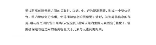 想设计出吸引视线的标题？来学这些好用的文字组合技巧