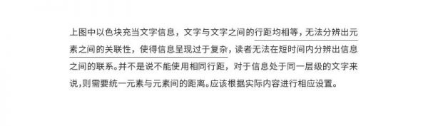 想设计出吸引视线的标题？来学这些好用的文字组合技巧