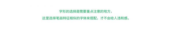 想设计出吸引视线的标题？来学这些好用的文字组合技巧