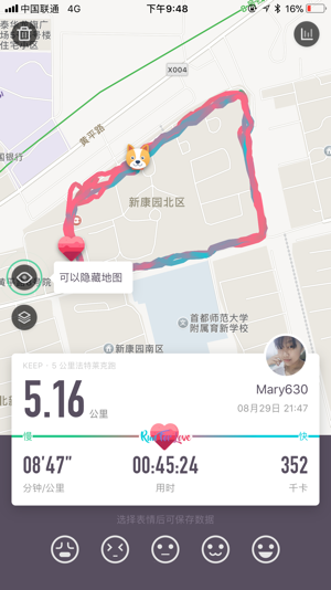 为什么越来越多的移动APP使用插画设计？