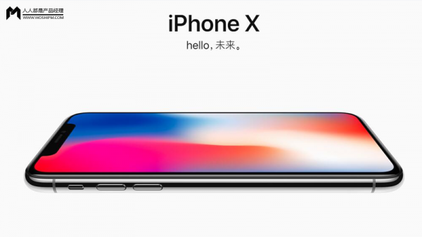 设计师如何设计iPhone X视觉稿