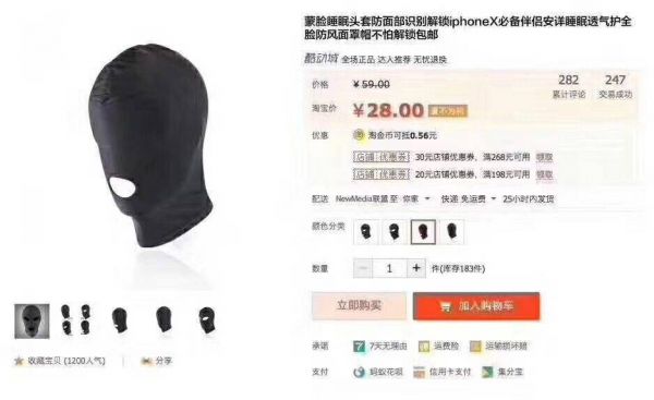 taobao