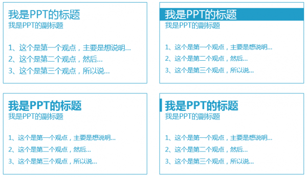 设计规则篇：学会这4点，人人都是设计师