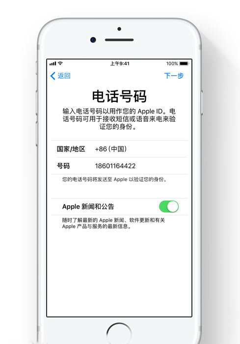 从iPhone IOS 11的更新，看苹果的用户体验优化