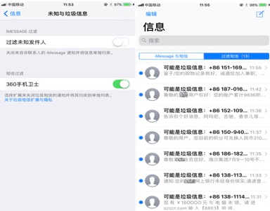 从iPhone IOS 11的更新，看苹果的用户体验优化