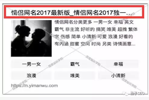 百度“清风算法”推出更人性化，有人喜、有人哭！