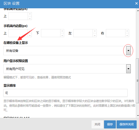 Web优化专家经验谈：怎样给响应式网站提速？