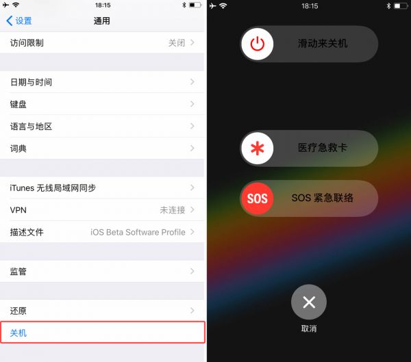 取消了HOME键的IPHONE X，交互方式都有哪些变化？