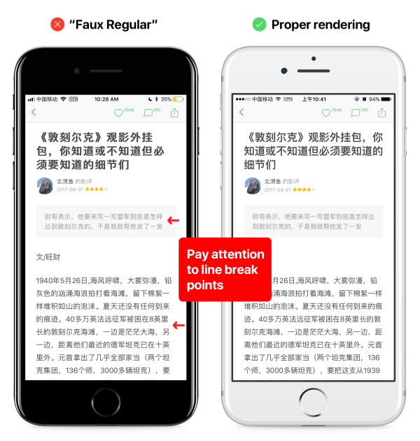 解析IOS11：苹果还像过去一样在意细节吗？