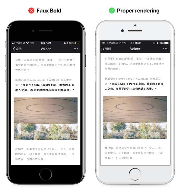 解析IOS11：苹果还像过去一样在意细节吗？