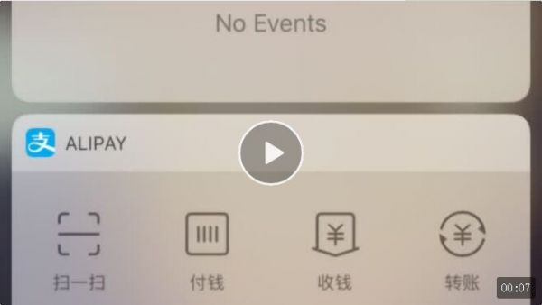 解析IOS11：苹果还像过去一样在意细节吗？