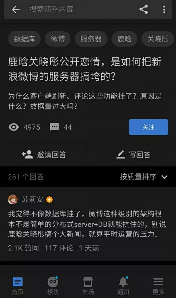 大家好，给大家介绍一下，我是如何蹭鹿晗热点的