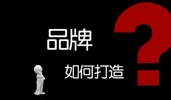 网站优化对于企业品牌建设有多大帮助？