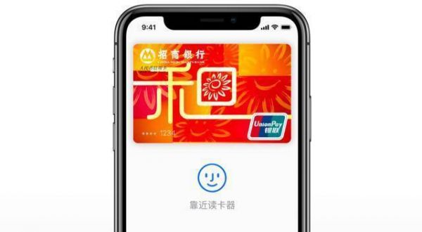 iPhone X 适配指南