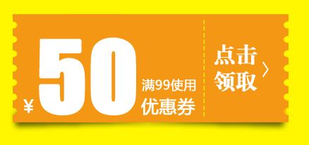 平台型电商优惠券设计方案，看这篇就够