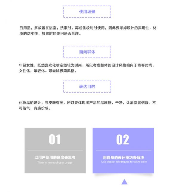 如何把设计技巧融入进用户体验？来看高手的方法！