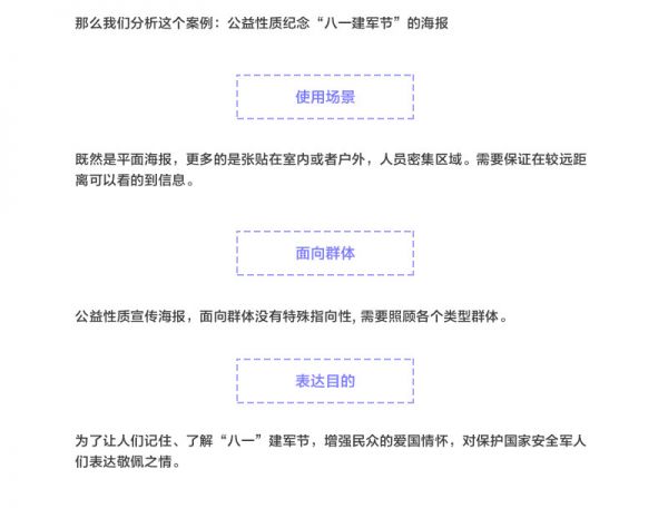 如何把设计技巧融入进用户体验？来看高手的方法！