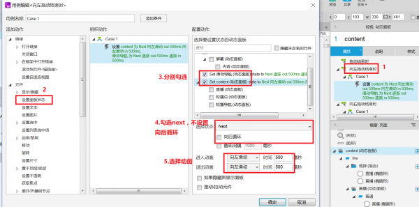 详解APP端哔哩哔哩所有的导航类型，及高保真原型实现