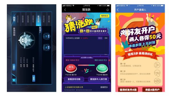 基于Octalysis模型，聊聊股票app怎么做才能火？