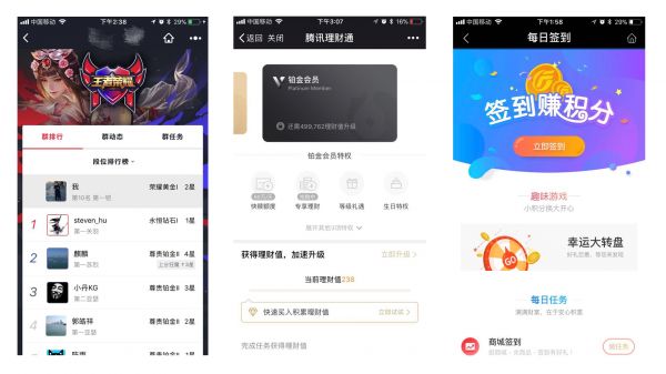 基于Octalysis模型，聊聊股票app怎么做才能火？