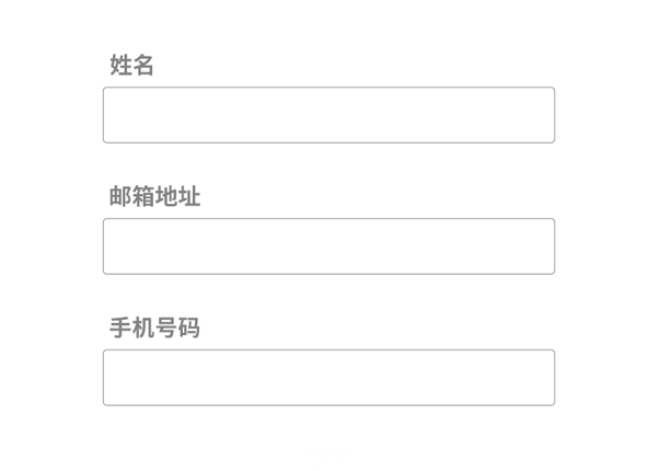 关于表单设计的知识点，这篇总结相当全面！