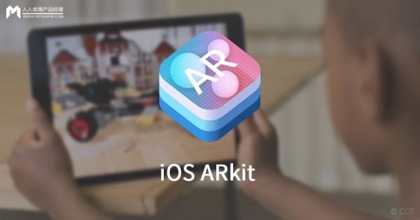 iOS ARKit人机界面设计规范