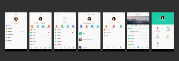 关于OPPO社区中“我的”页面设计的几点心得