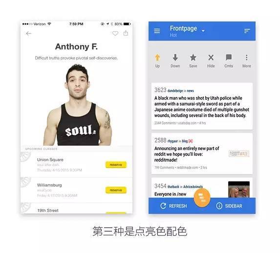 APP UI界面的版式设计理论